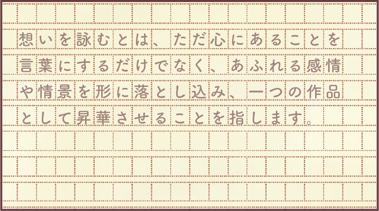 キービジュアル4