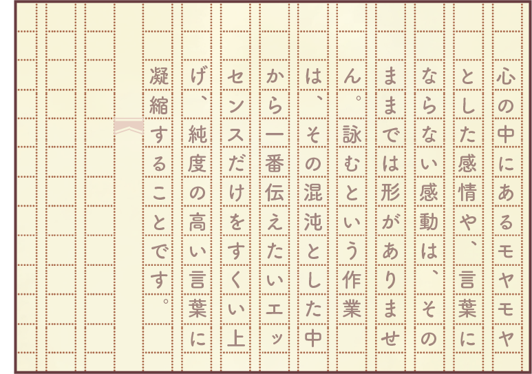キービジュアル5
